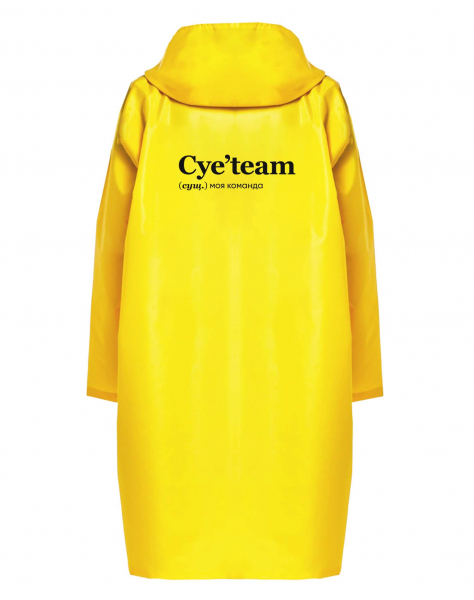 ДОЖДЕВИК "CYE`TEAM" by @SLOVODNA