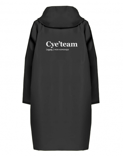 ДОЖДЕВИК "CYE`TEAM" by @SLOVODNA