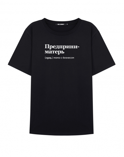 ФУТБОЛКА "ПРЕДПРИНИМАТЕРЬ" by @SLOVODNA