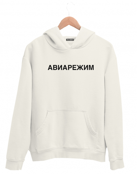 ХУДИ "АВИАРЕЖИМ"