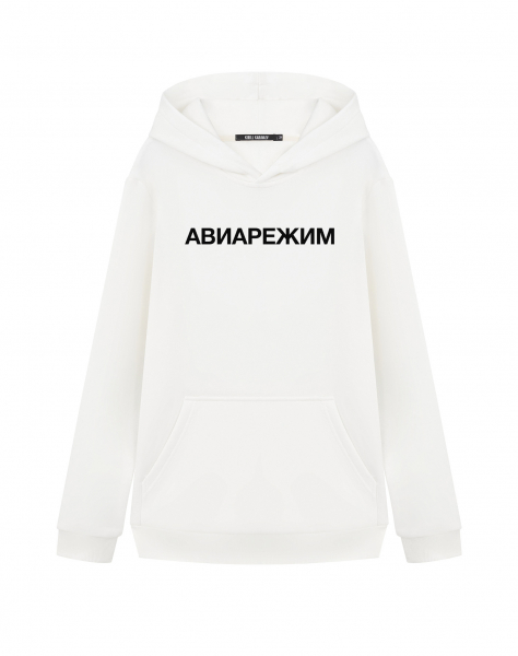 ХУДИ "АВИАРЕЖИМ"