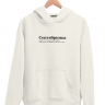 ХУДИ "СЕНТЯБРИНКА" by @SLOVODNA