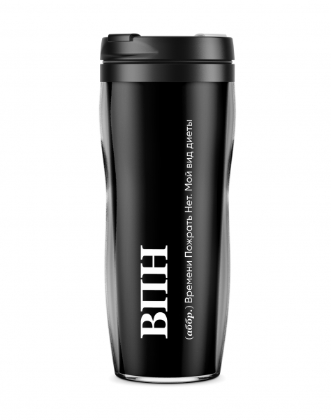 ТЕРМОСТАКАН "ВПН"