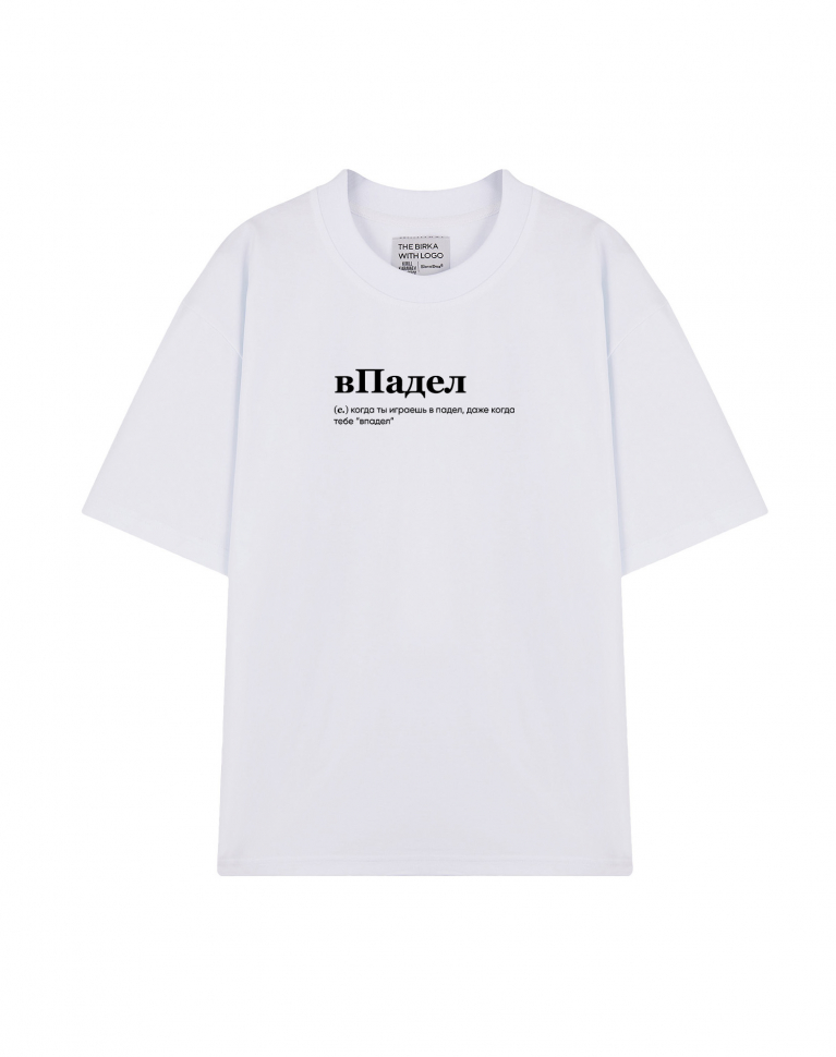 ФУТБОЛКА OVERSIZE "вПадел" by @SLOVODNA