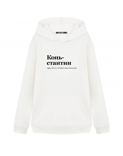 ХУДИ "КОНЬСТАНТИН" by @SLOVODNA