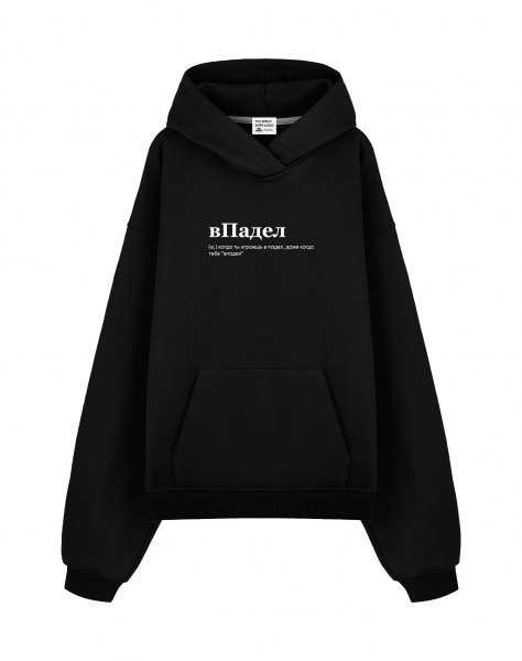 THE BALAHON OVERSIZE PREMIUM "вПадел" by @SLOVODNA