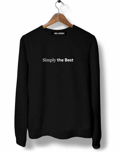 СВИТШОТ SIMPLY THE BEST