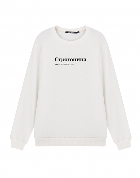 СВИТШОТ "СТРОГОНИНА"