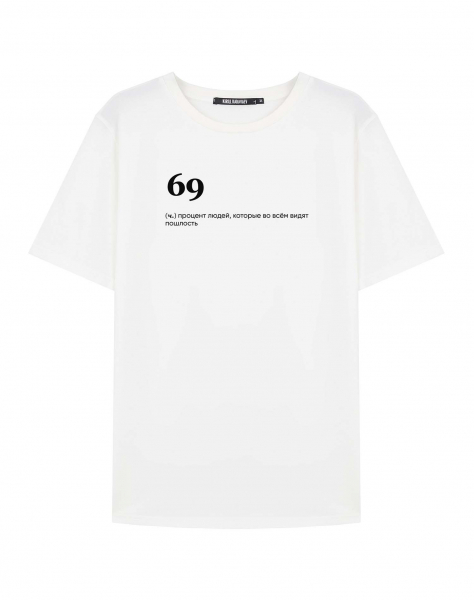 ФУТБОЛКА "69" by @SLOVODNA