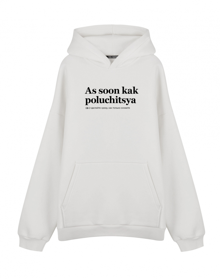 ХУДИ ОВЕРСАЙЗ AS SOON KAK POLUCHITSYA by @SLOVODNA