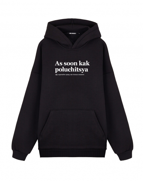 ХУДИ ОВЕРСАЙЗ AS SOON KAK POLUCHITSYA by @SLOVODNA