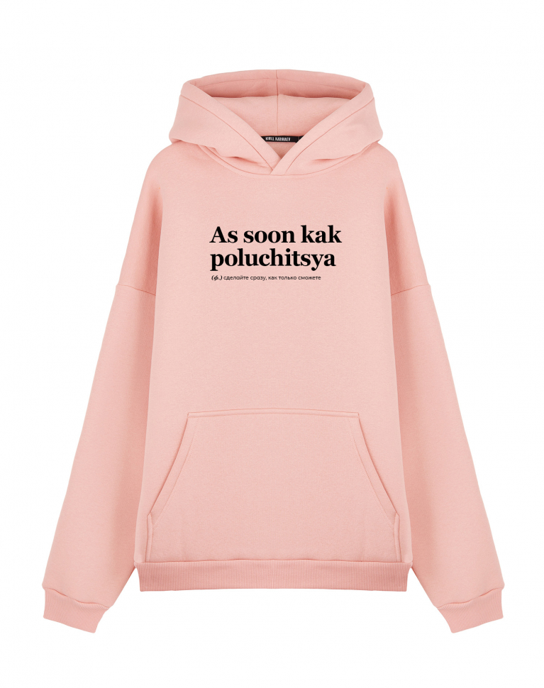ХУДИ ОВЕРСАЙЗ AS SOON KAK POLUCHITSYA by @SLOVODNA