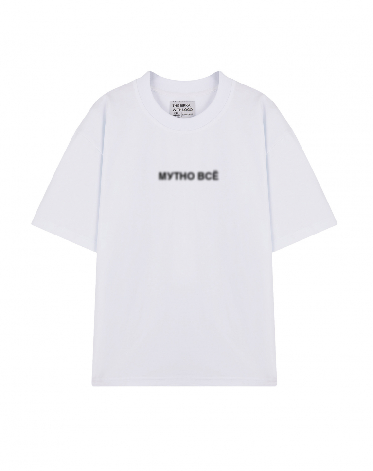 ФУТБОЛКА OVERSIZE "МУТНО ВСЁ"