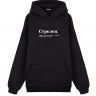 Худи Oversize "СТРЕЛЕЦ" (365 раз) by @SLOVODNA