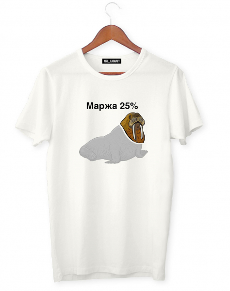 ФУТБОЛКА "МАРЖА 25%"