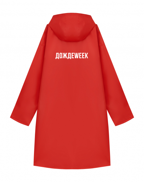 ДОЖДЕВИК "ДОЖДЕWEEK"
