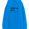 ХУДИ ОВЕРСАЙЗ HOLD MY PIVO by @SLOVODNA