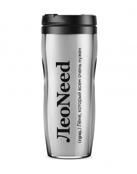 ТЕРМОСТАКАН "ЛеоNeed"  