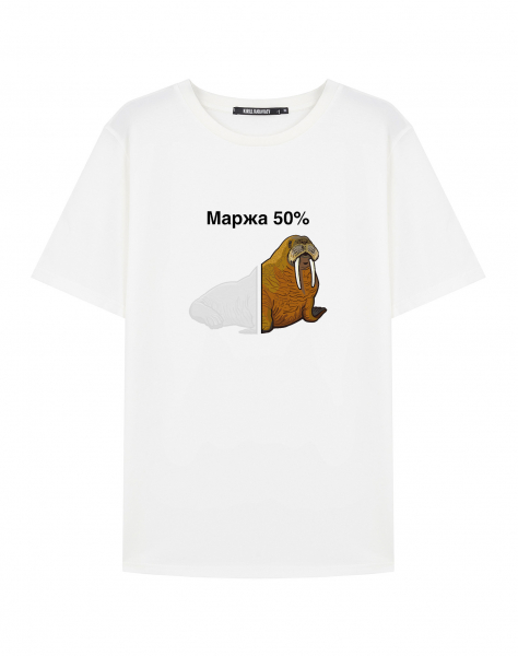 ФУТБОЛКА "МАРЖА 50%"