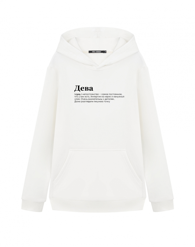 ХУДИ "ДЕВА" (непостоянство)