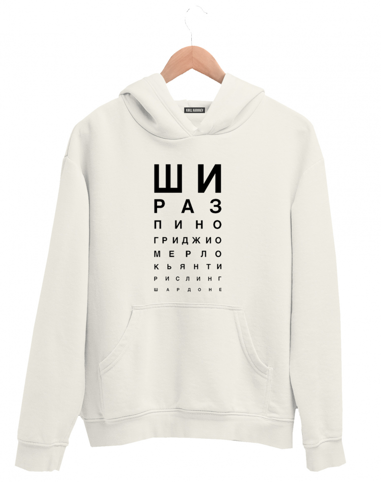ХУДИ "ШИРАЗ"