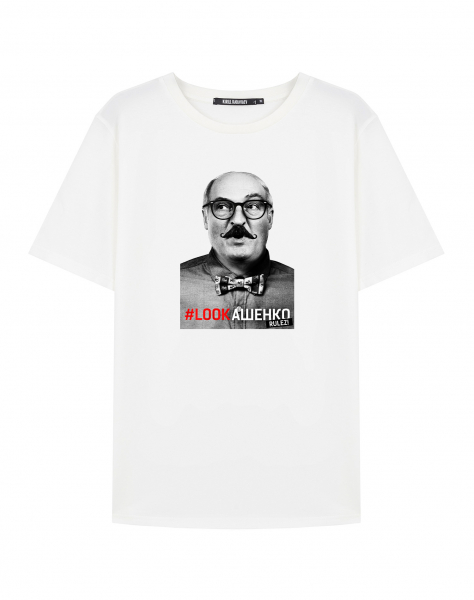 ФУТБОЛКА #LOOKАШЕНКО