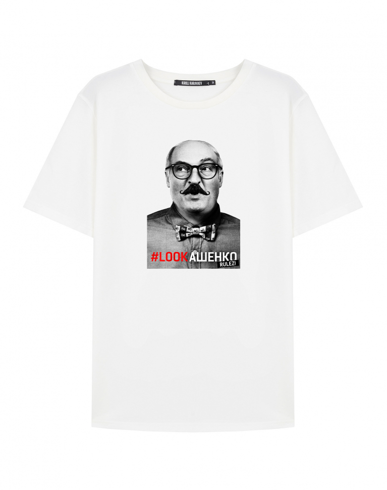 ФУТБОЛКА #LOOKАШЕНКО
