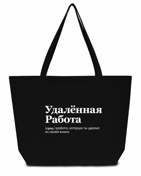 СУПЕР ШОПЕР "Удаленная Работа" by SlovoDna