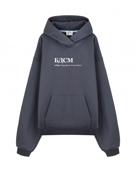 THE BALAHON OVERSIZE PREMIUM "БДСМ"