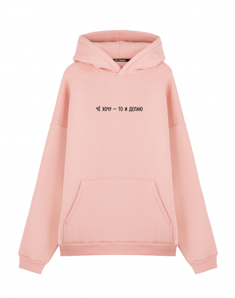 Худи Oversize "ЧЁ ХОЧУ - ТО И ДЕЛАЮ"