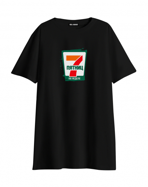 ФУТБОЛКА OVERSIZE "7 ПЯТНИЦ НА НЕДЕЛЕ"