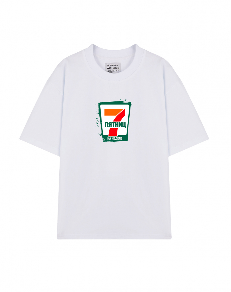 ФУТБОЛКА OVERSIZE "7 ПЯТНИЦ НА НЕДЕЛЕ"