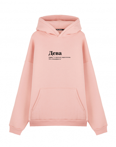 Худи Oversize "ДЕВА" (спецэффекты) by @SLOVODNA