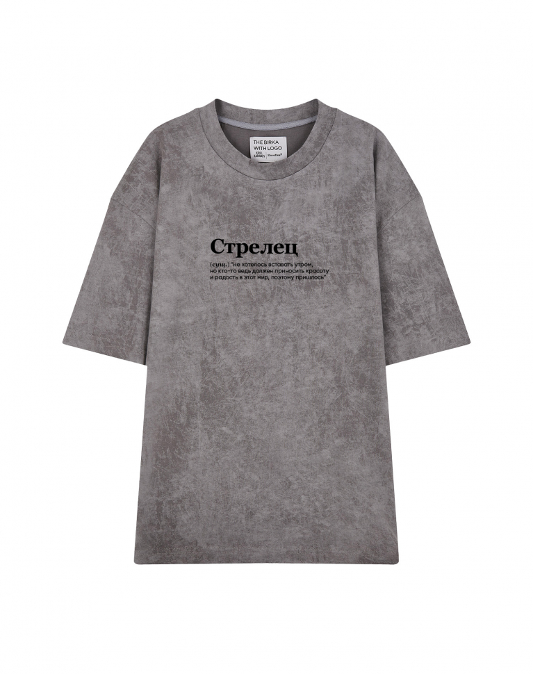 ФУТБОЛКА VARЁNKA OVERSIZE "СТРЕЛЕЦ" (вставать утром) by @SLOVODNA