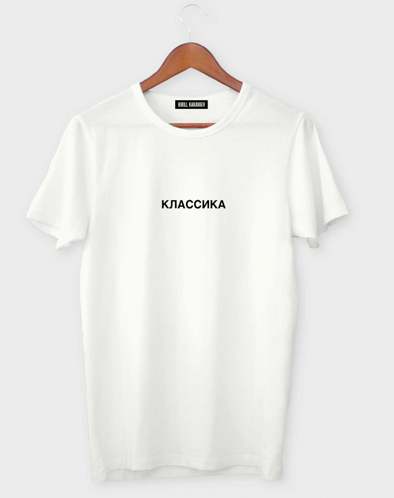 ФУТБОЛКА "КЛАССИКА"