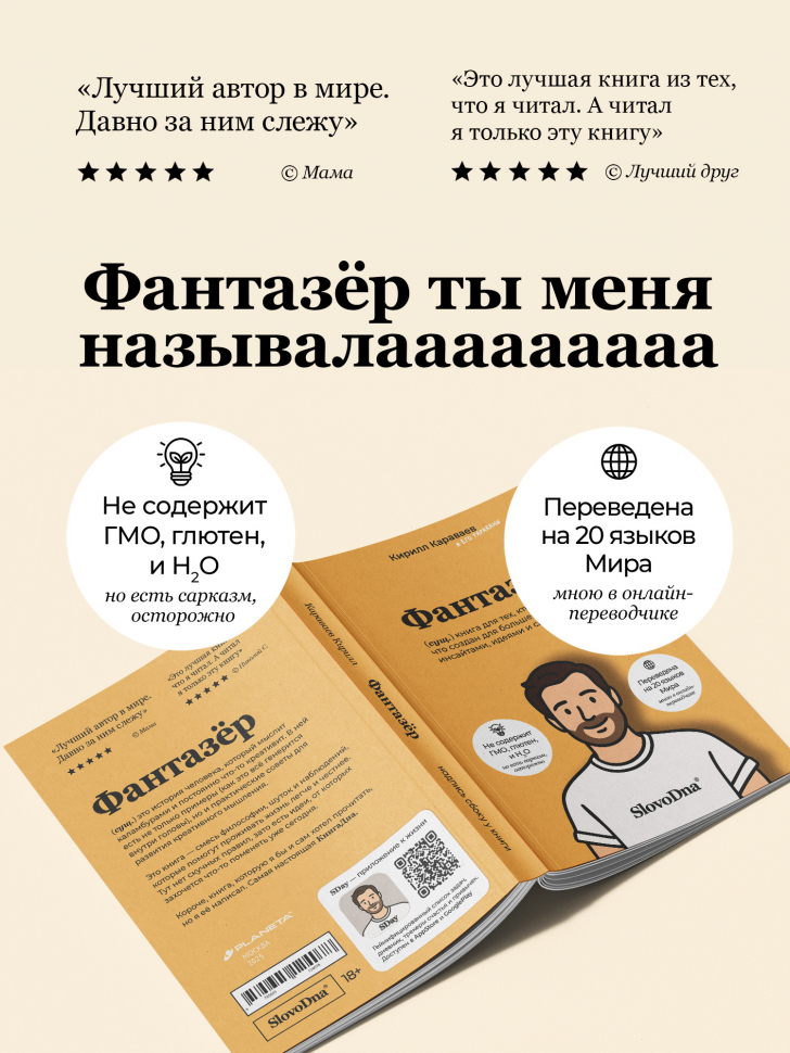 МИНИМАЛЬНЫЙ НАБОР ДЛЯ ИСПОЛНЕНИЯ МЕЧТ