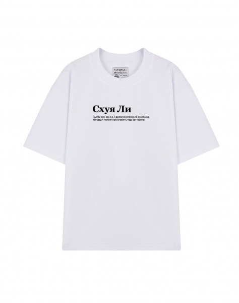 ФУТБОЛКА OVERSIZE "СХУЯ ЛИ" by @SLOVODNA