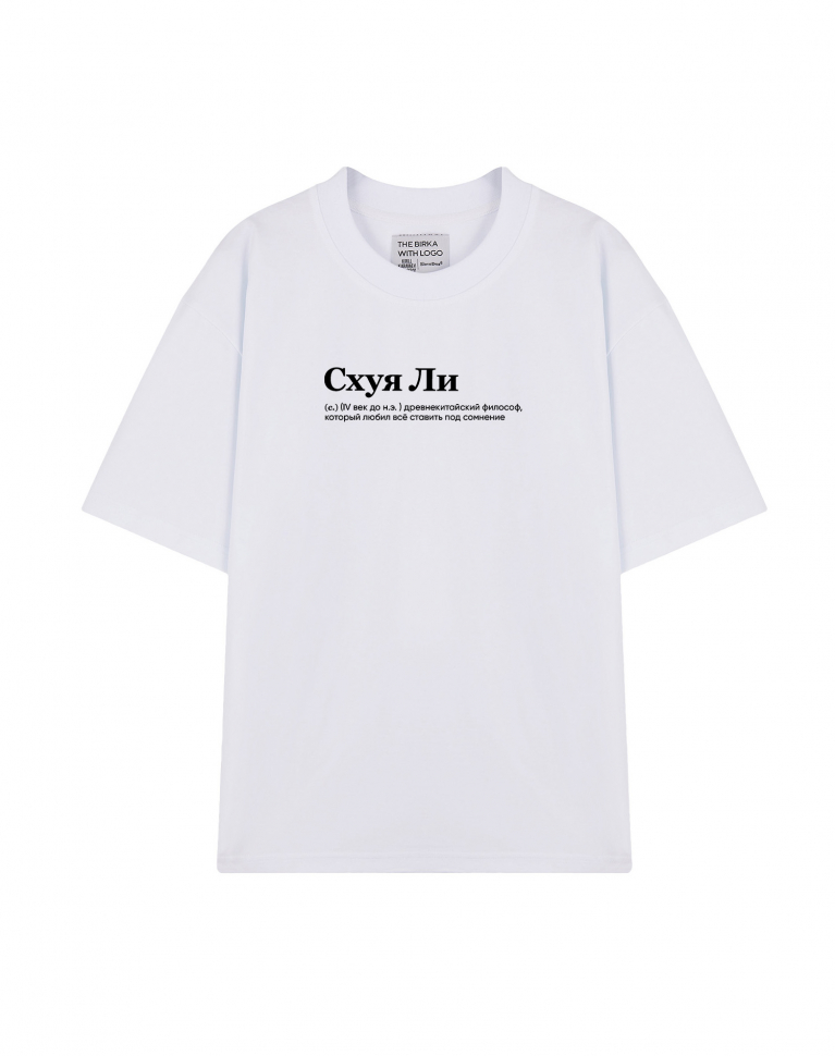ФУТБОЛКА OVERSIZE "СХУЯ ЛИ" by @SLOVODNA