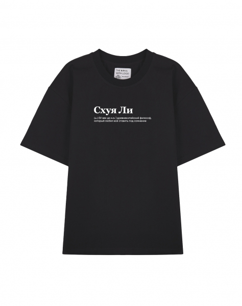 ФУТБОЛКА OVERSIZE "СХУЯ ЛИ" by @SLOVODNA