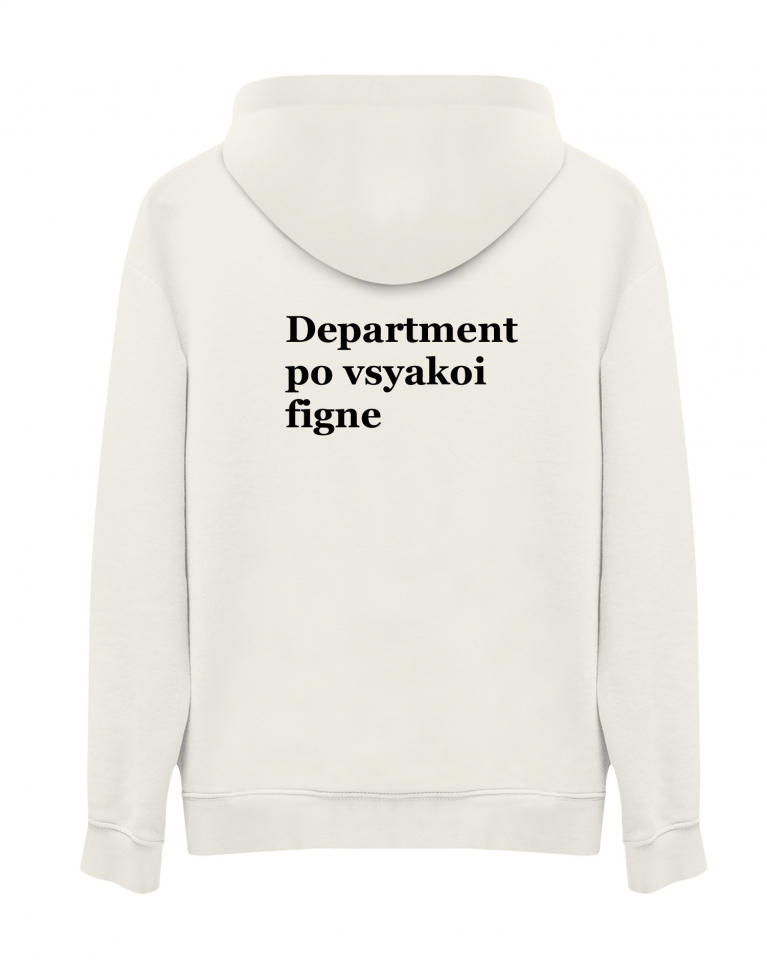 ХУДИ С ПРИНТОМ НА СПИНЕ DEPARTMENT PO VSYAKOI FIGNE