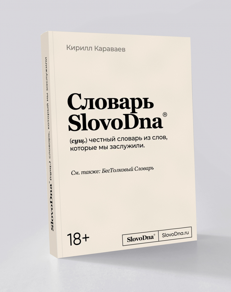 Набор: 5 блокнотов + Словарь + Стикеры (в подарочной коробке)
