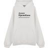 ХУДИ ОВЕРСАЙЗ "Агент ПровоКатя" by @SLOVODNA