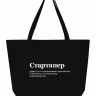СУПЕР ШОПЕР "Стартапер" by SlovoDna