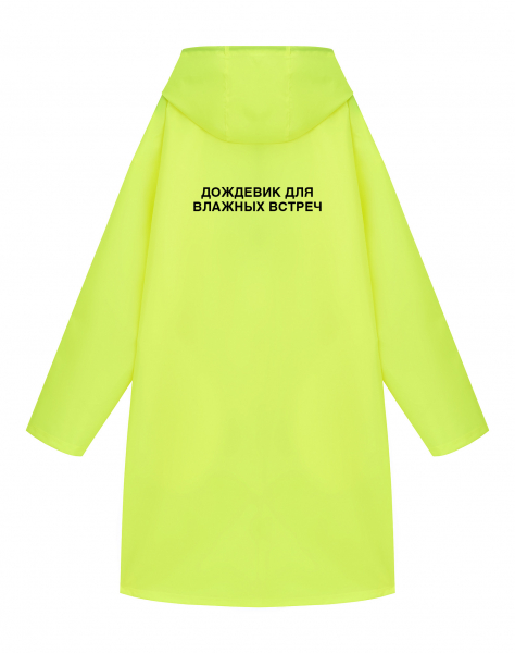 ДОЖДЕВИК "Дождевик для влажных встреч" by SlovoDna