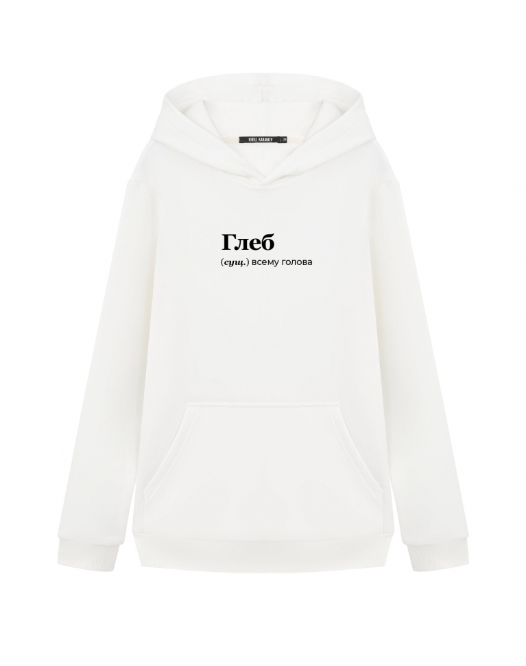 Худи "Глеб"