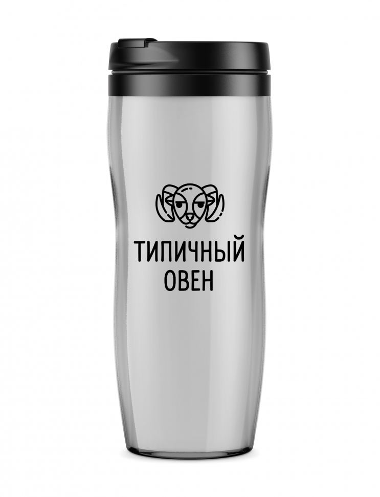 ТЕРМОСТАКАН Типичный + (ЛЮБОЙ ЗНАК ЗОДИАКА)