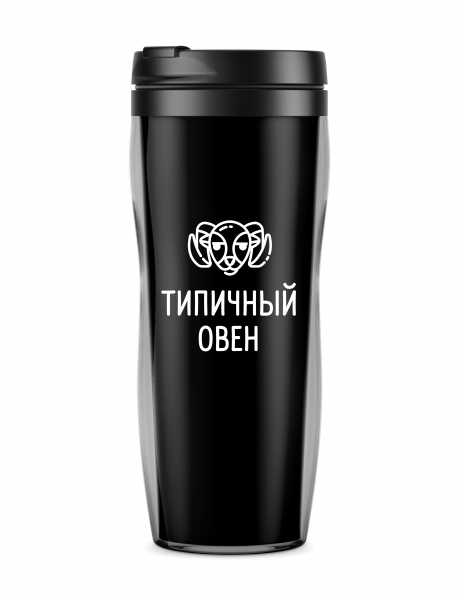 ТЕРМОСТАКАН Типичный + (ЛЮБОЙ ЗНАК ЗОДИАКА)