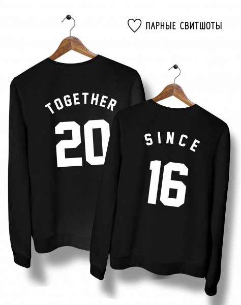 ПАРНЫЙ СВИТШОТ "TOGETHER SINCE + год"