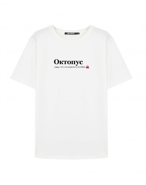 ФУТБОЛКА "ОКТОПУС" by @SLOVODNA