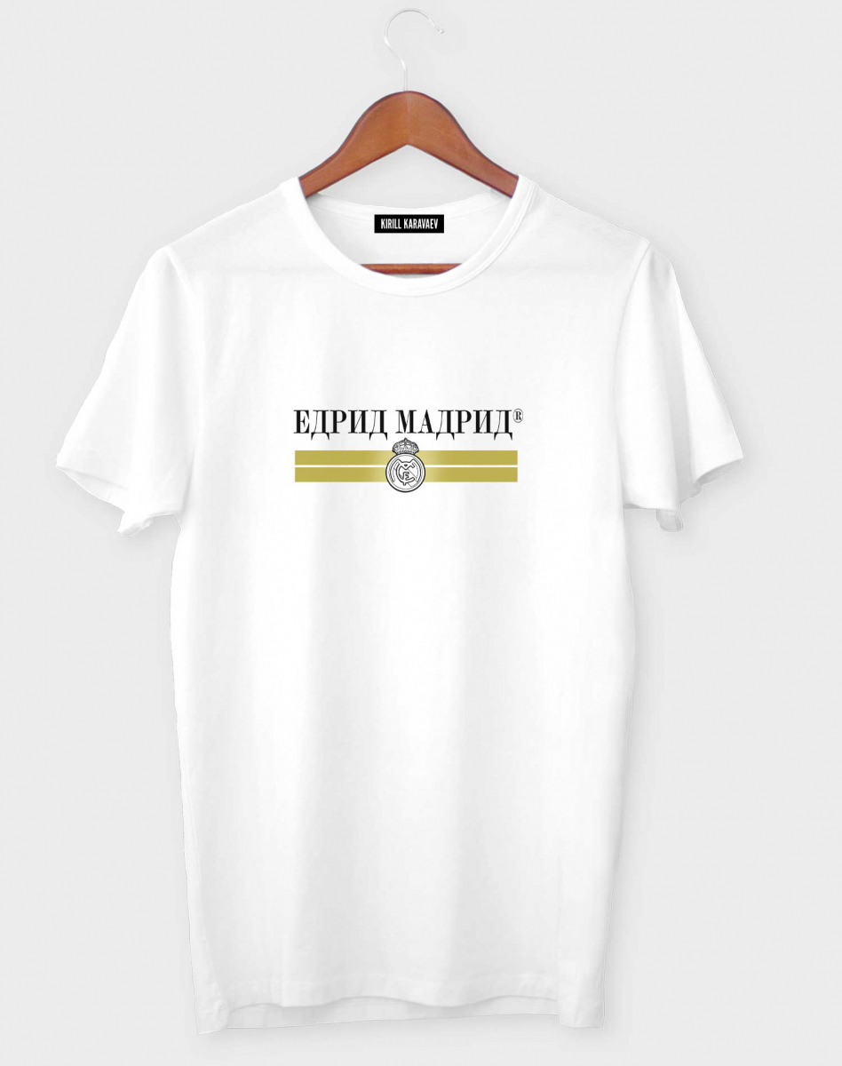 ФУТБОЛКА "ЕДРИД МАДРИД" ФУТБОЛКА "ЕДРИД МАДРИД"